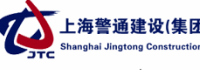 上海警通建设（集团）有限公司logo