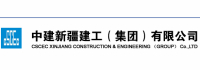 中建新疆建工（集团）有限公司logo