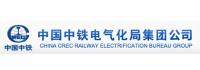 中铁电气化局集团有限公司logo