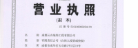 四川云舟装饰工程有限公司logo