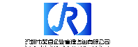深圳市聚睿企业管理咨询有限公司Logo