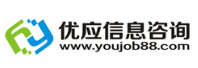深圳市优应信息咨询有限公司Logo