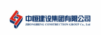 中恒建设集团有限公司logo
