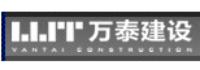 重庆万泰建设集团有限公司Logo