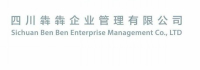 四川犇犇企业管理有限公司Logo
